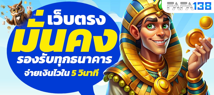 สล็อตเว็บตรง